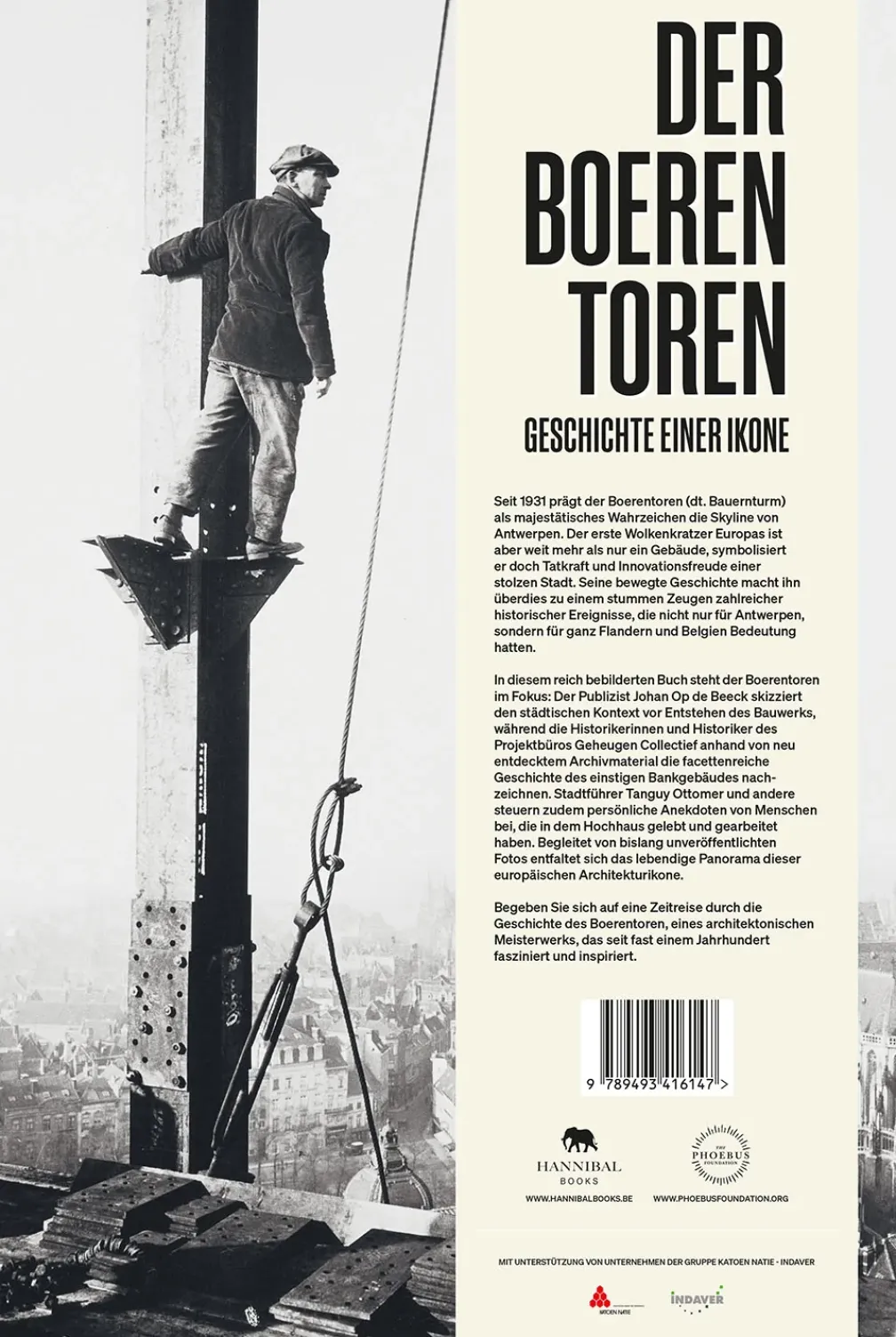 Der Boerentoren